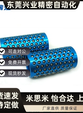 MBSH10/13/16/20/22-30/35/40/50铝合金钢珠精密滚珠套 钢球衬套
