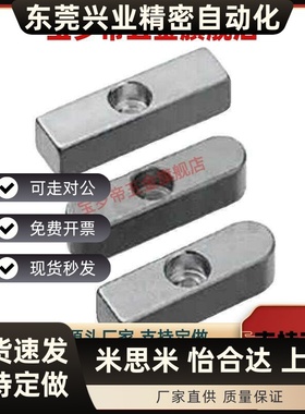 导向型平键KESZ8 10 12 14 15-15 16 19 20 22 25 28 30 32 35 40