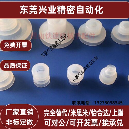 天行大头两层 真空吸盘气动机械手DP-50 40 30 25 20 15 10 8 6