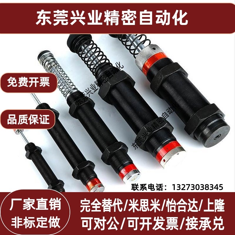 机械手缓冲器KBMT-12-20-7KBM10-50-12C Kbm10-50-11scmk