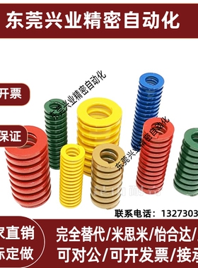 矩形弹簧 SWM27/30-25 30 35 40 45 50 55 60 65 70 75 80 90 100