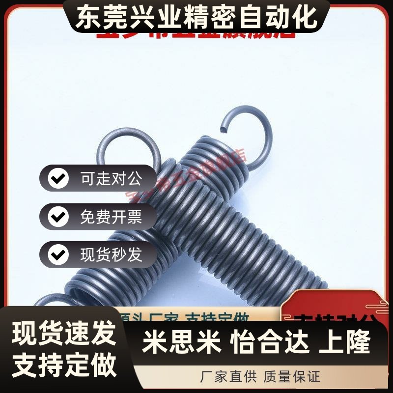 YAUA-D2D3D4D5D6D8D10D12-L10L15L20L30L40L50不锈钢钩拉伸弹簧