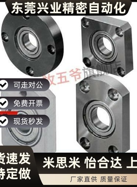 标准/ 带座轴承 BRTJ  BRTK12/15/17/20/25/30/35/40/45/50