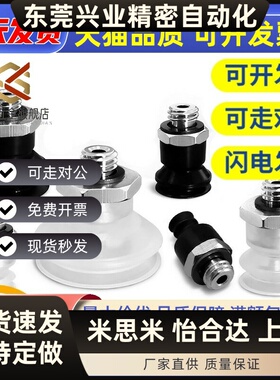 SMC真空吸盘风琴型ZP3-T04BN-A5/ZP3-T06-T08-T10-T13-T16BS-A5