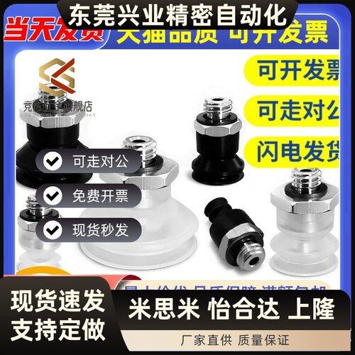 SMC真空吸盘风琴型ZP3-T04BN-A5/ZP3-T06-T08-T10-T13-T16BS-A5