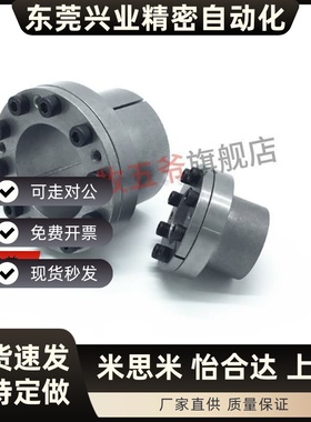 免键胀套EUX01/02-d8 d9 d10 d11 d12 d14 d16 d18 d19 d20-d65