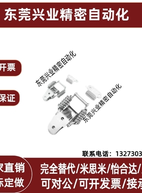 C-1007/2007/7-1/2 弹簧卡 搭扣PKBS1/2/A PKBSK1/2 C-PKBS0/1/2