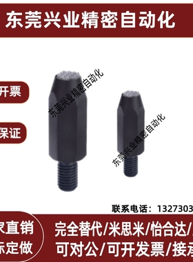 齿面型六角支撑座PT46-0610/0620/0815/0830/1020/1040/1225/1630