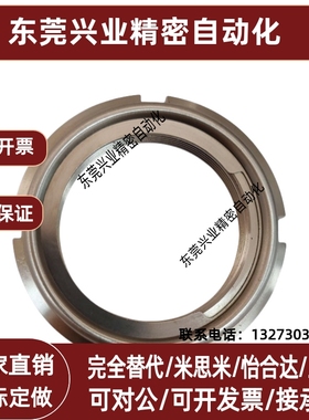 国标U型螺帽FUN00/01/02/03/04/05/06/07/08/09SC开槽锁紧螺母