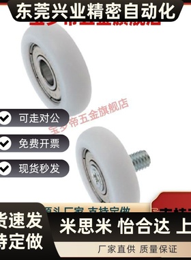 R型外螺纹工程塑料轴承ERBH ERBB ERBBS19/20/22/24/30/35/40/45