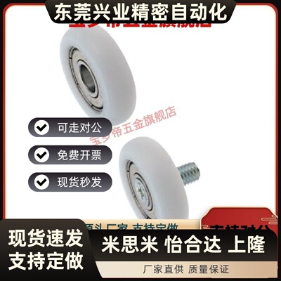 R型外螺纹工程塑料轴承ERBH ERBB ERBBS19/20/22/24/30/35/40/45