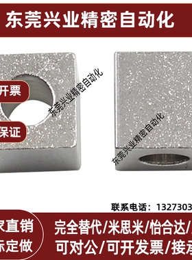 平头螺栓止动型汝铁硼磁铁 型 BLS65/BLS66-A10-T3/T4