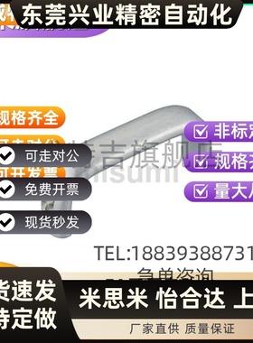 铝拉手UADLF/UADRF26-100/116/132/150/164/196-30/36/38/50/40