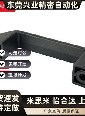 XAB01/02/03/04-L90/L120/L180方形拉手 斜角型 外装