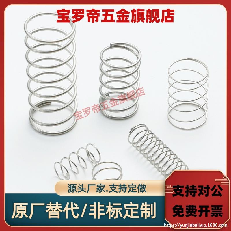 压簧J-YWM-D3D4D5D6D8D10D12D13D14-L10L15L20L25L30L35L40L45L50