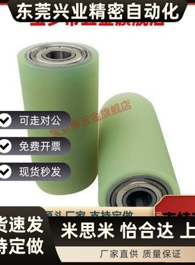 C- RORGS RORUS25-30-35-40-50-20-30-40-50聚氨酯包胶滚轮