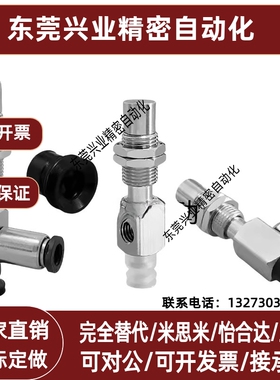 SMC真空吸盘ZP3-Y侧边进气ZP3-Y04/Y06/Y08BNK/BSK6-B5/04/06/U4