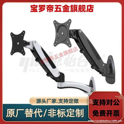 显示器支架NHD46-B-NHD45-B 无键盘 壁挂式安装单臂/双臂