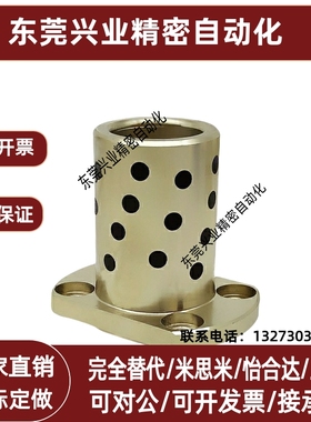 无油衬套40MPCZ12MPIZ10MPTNZ6/MPTNP8/MPITZ16/MPCTZ20/25/30/35