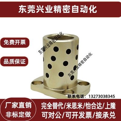 无油衬套40MPCZ12MPIZ10MPTNZ6/MPTNP8/MPITZ16/MPCTZ20/25/30/35