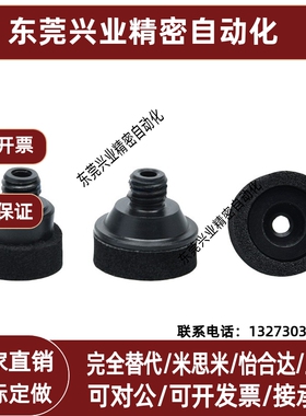 MISIMI米思米 海绵真空吸盘防静电VPSK10/15 /20 /25 /30