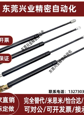 FHL52 FHL56-A B-40 50 60 80 100 120 150-20~400 氮气汽弹簧