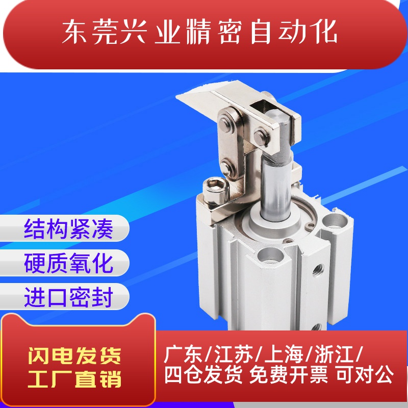 气动25杠杆32气缸XALC40/50/63气动夹紧摇臂压紧锁紧夹具下压斜角