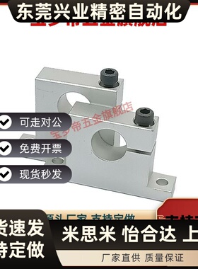 轴支座GCP01 02 08-D8 D10 D12 D13 D16-H10 H15 H20 H25 H30 H40