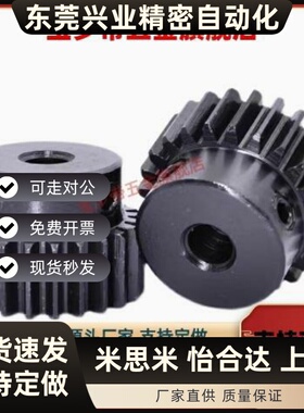 直齿轮VNF21-1.0-20/22/24/25/26/28/30/32-B10-P螺钉锁紧