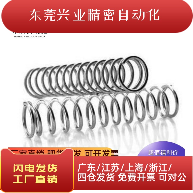 替代怡合达压缩弹簧YWY-D3D4D5D6D8D10-L5L10L15L20L25L30L35~L50