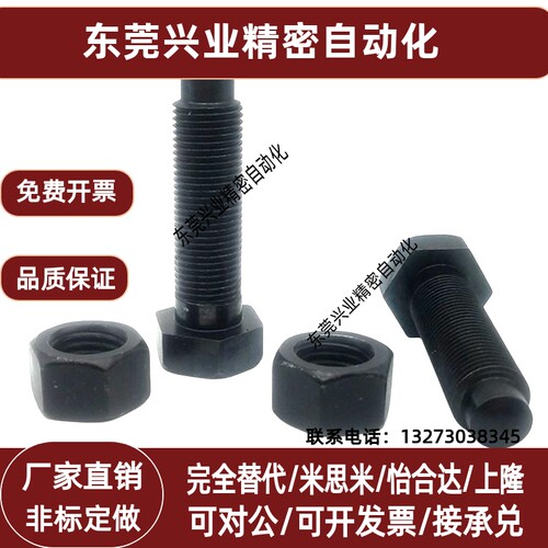 PBE01定位螺栓外六角头螺纹凸端R角型标准牙STBA4 5 6 8 10 12 16