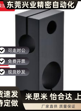 RDN01 02 11支柱夹 12-D10 D12 D15 D20 D25 D30-V8 V10V15V16V20