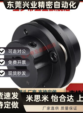 DBN46/41/47/61联轴器D65-D87-d30-e30/20/14/15/19/20/22/25/D80