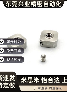 BKN31细牙四角轴承螺母BNRSM3/4/5/6/8/10/15/17/20/25/30/40/50