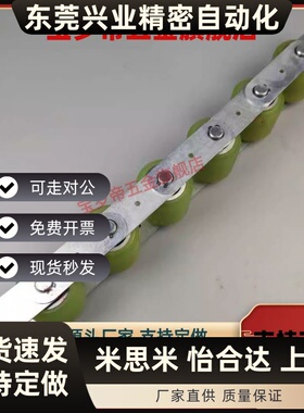 包胶滚轮条QJN11 QJN22-11-P30耐热型 滚轮宽度9/15/25/50