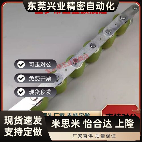 包胶滚轮条QJN11 QJN22-11-P30耐热型 滚轮宽度9/15/25/50