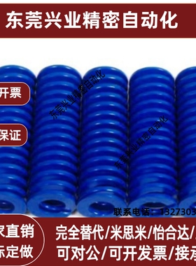 矩形弹簧替代SWL60/70-60/70/80/90/100/125/150/175/200/250/300