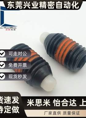 树脂销短型弹簧柱塞尼龙定位锁销 弹顶销 SPRH3/4/5/6/8/10/12/16