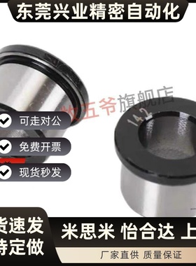 带肩薄壁型夹具衬套JBHU JBHUP5 6 8 10 12 13 15轴套 钢套
