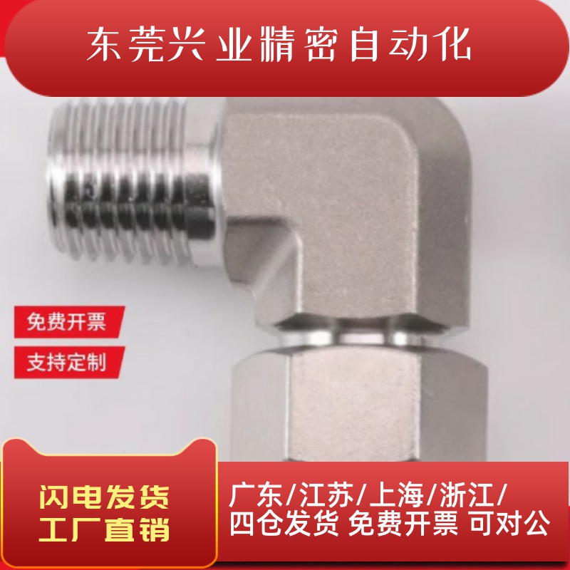 XZY11-D3.18 D3 D4 D6 D6.35 D8 D9.53 D10 D12 D12.7-1 2 34接头