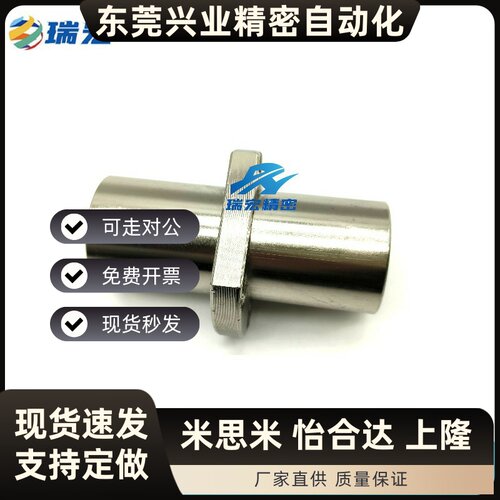 替代LMKC6 8 10 12 16 20 25 30 35 50LUU直线轴承中间方法兰加长