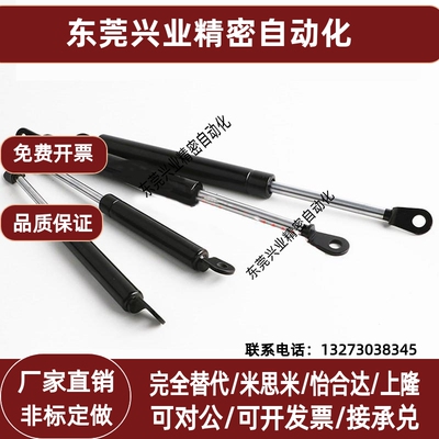 FGSS 22050 22080 22090 22120 22250 A B C D替代米思米 气弹簧