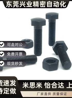 定位螺栓 细牙螺纹 STCB10/12/16-35--50-80  螺丝 PBE51/TBD40