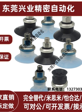 气动吸盘ZPT13CS-A5 ZPT13CN-A6 固定无缓冲ZPT10C/16C/20C/-A5/6
