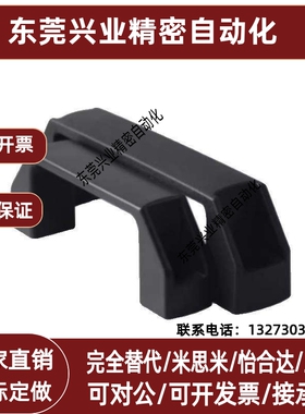 铝合金拉手 把手GHHD19/26/28-A/P