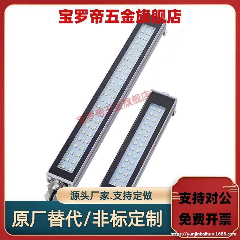 ZHE01 02 03 04 05 06-280/300/345/380/480/545/580LED工作灯780
