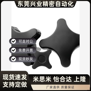 HAT01 M12 HAT06 M10 四角把手