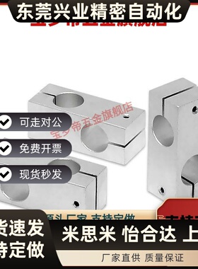 RDE22-D6/D8/D10/D12/D15/D16/D20/D25/D30/D35 同径 支柱固定夹