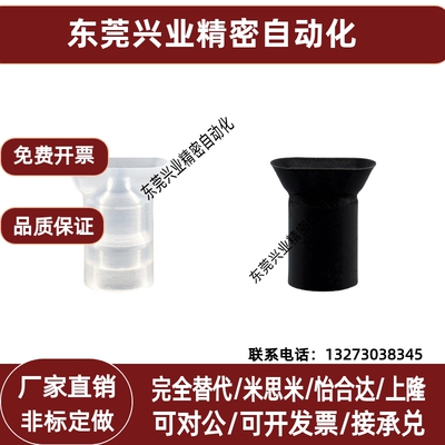 SMC椭圆吸盘ZP2004 3507 4010UN/US ZPT2004 3507 4010UN/US-A5