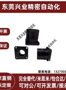 导向轴支座STHR STHS STHC轴座内孔8/10/12/15/16/20/25/30/35/40